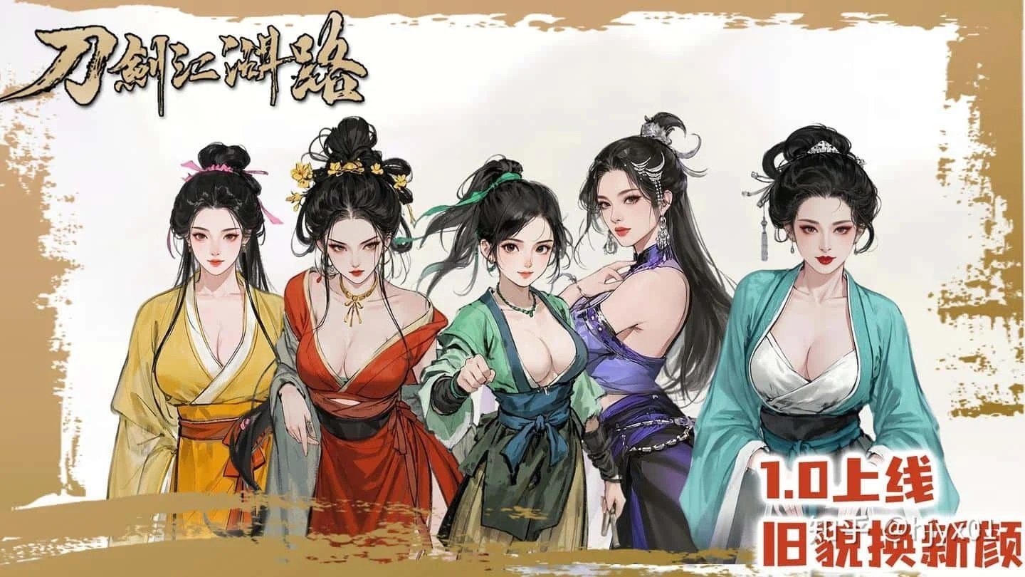 刀剑江湖路-绅士mod版 实机画面 展示图 4