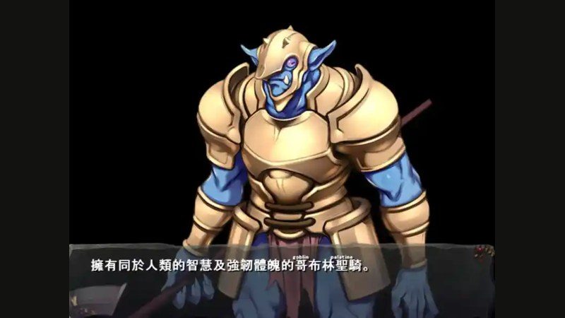 哥布林巢穴 攻略大全 资料图 4