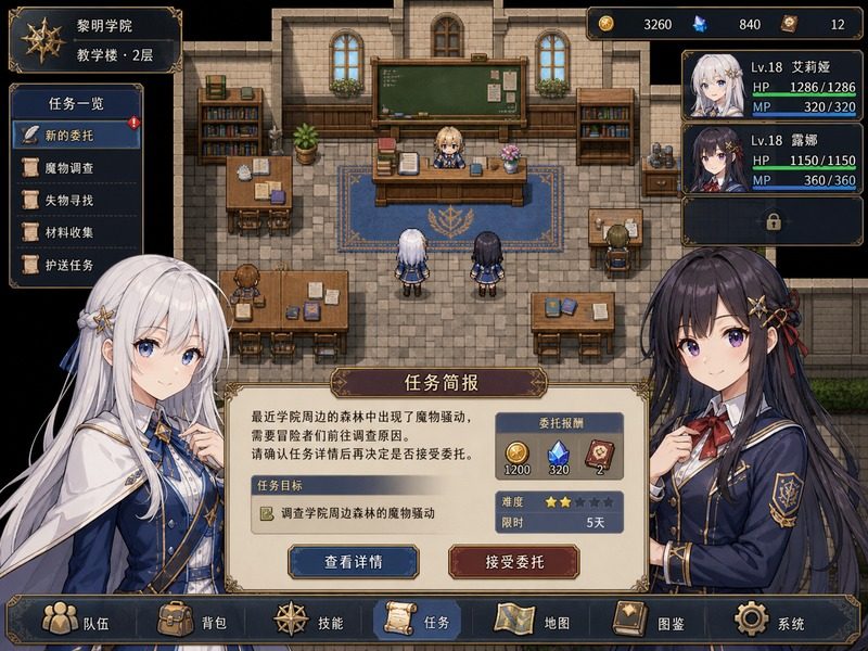 终末的自我主义Ver1 攻略要点 专题图 6