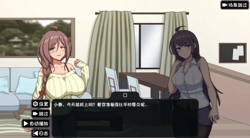 NTR家族 动态CG 专题图 5